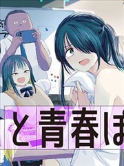 冰雹·终章 剧场版 2023